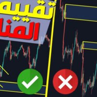دورة مناطق العرض والطلب